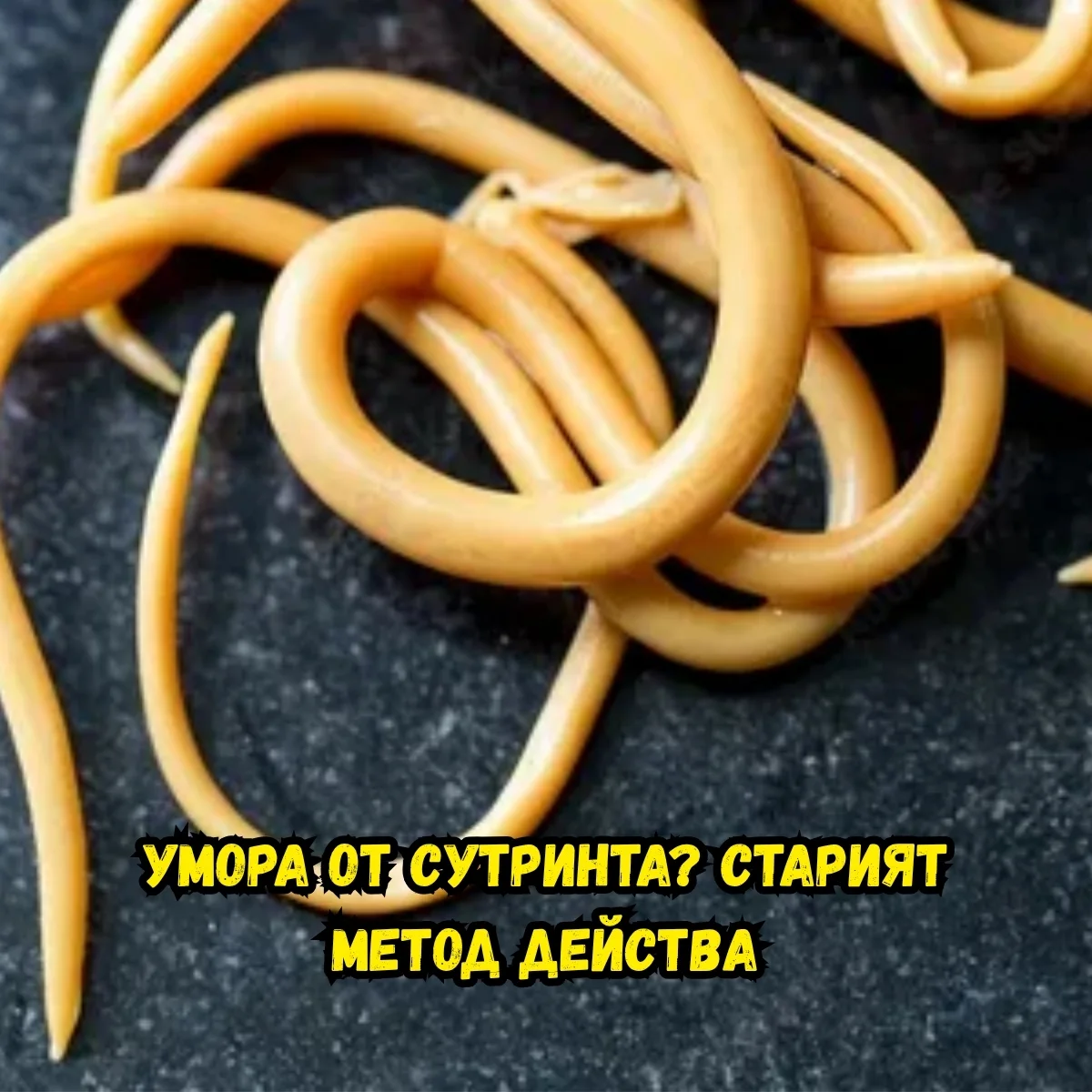Естествени енергийни напитки