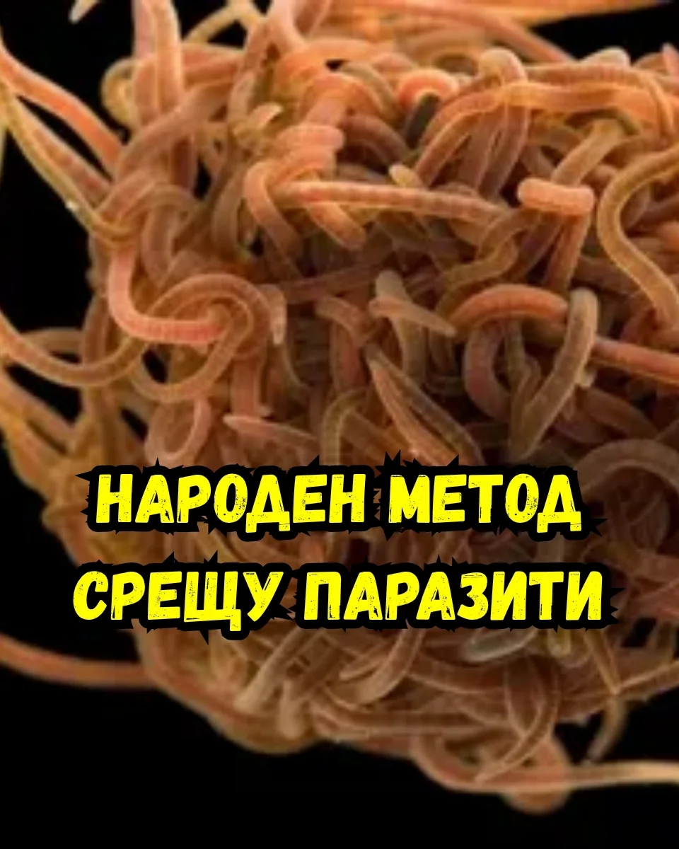 Зелен чай с лимон